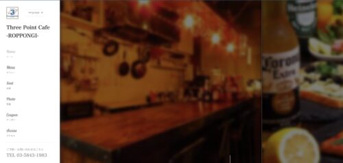 Three Point Cafe -ROPPONGI-公式HPのキャプチャ